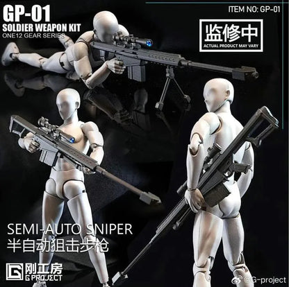 (Pre-order) G-PROJECT 1/12 Scale Soldier Weapon Kit GP-01