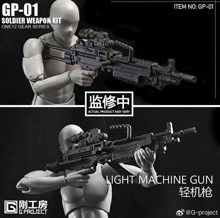 (Pre-order) G-PROJECT 1/12 Scale Soldier Weapon Kit GP-01