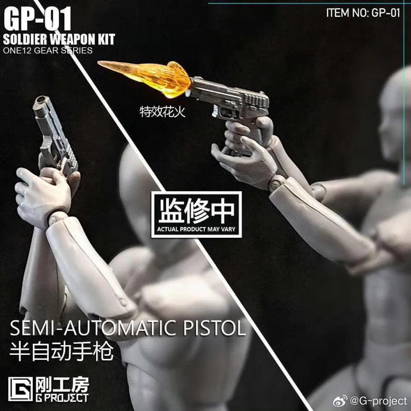 (Pre-order) G-PROJECT 1/12 Scale Soldier Weapon Kit GP-01