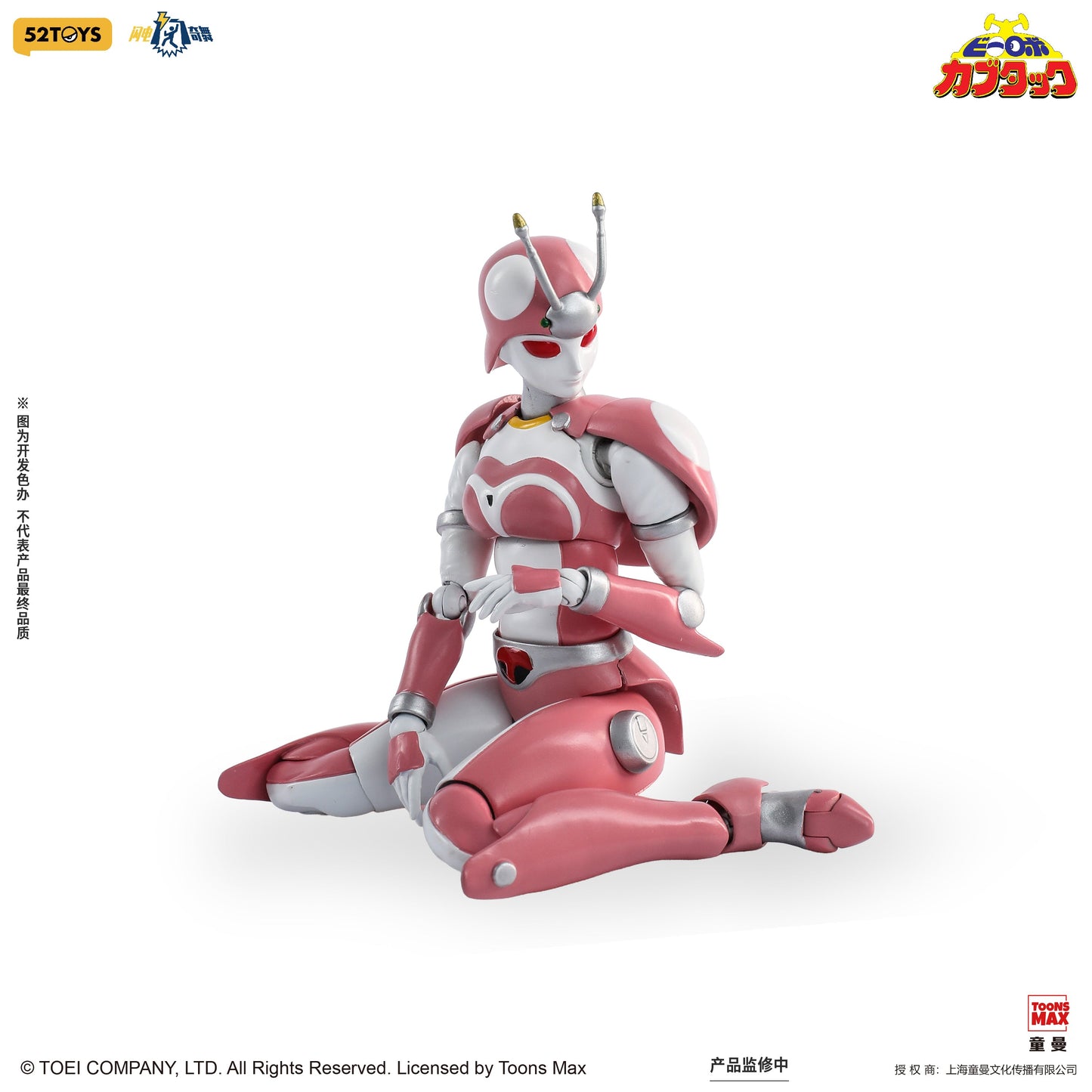 52toys 1/12 B-Robo Kabutack Tentoleena