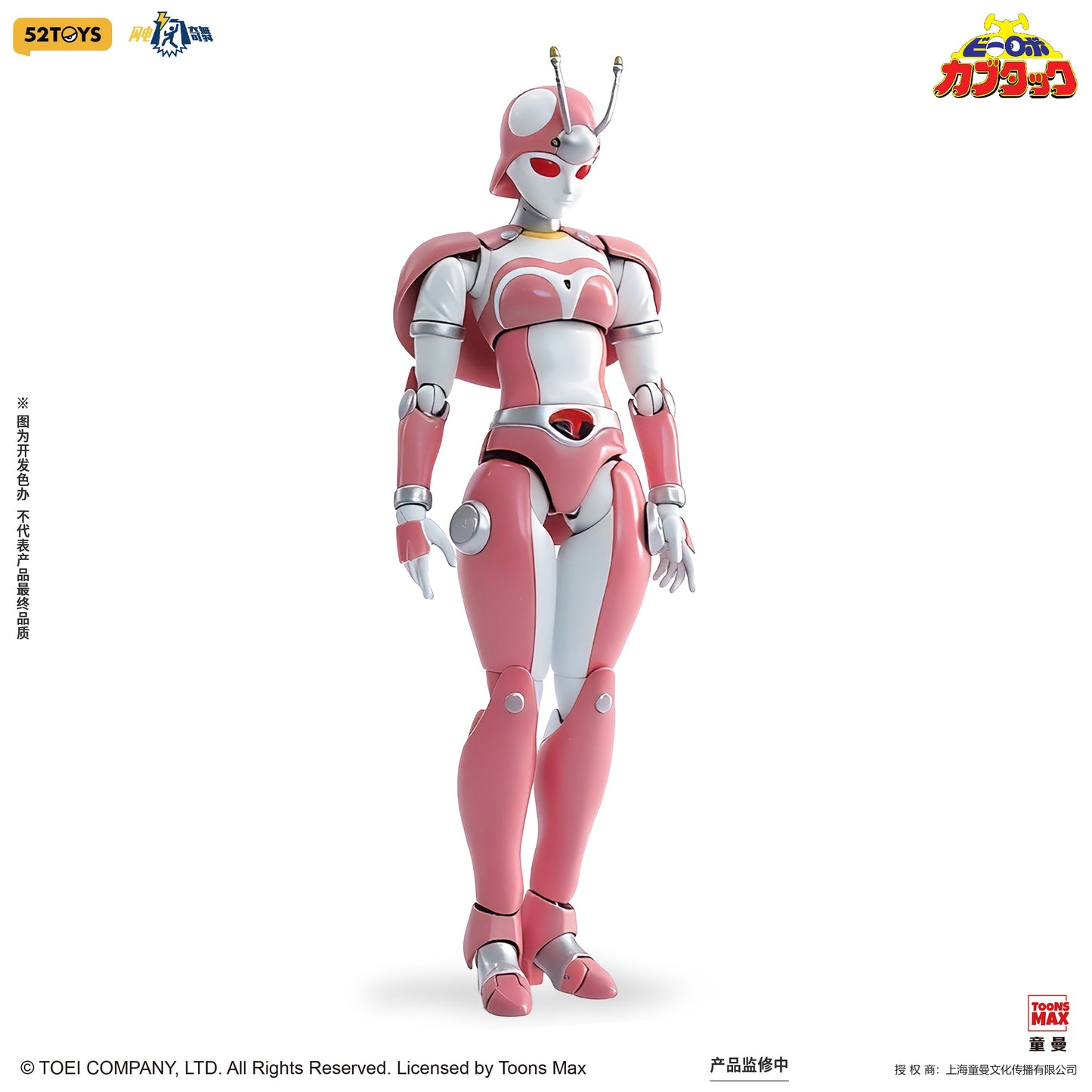 52toys 1/12 B-Robo Kabutack Tentoleena