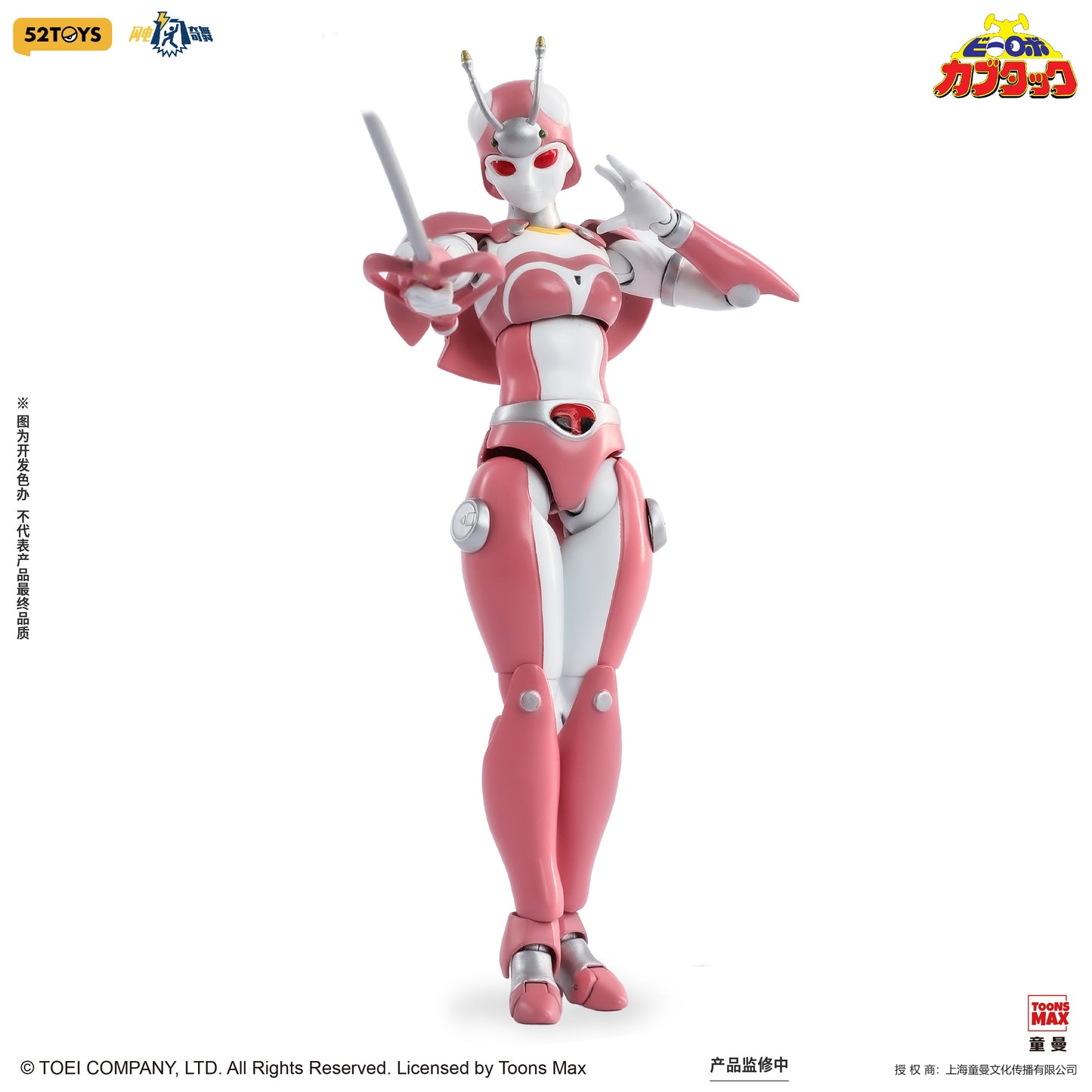 52toys 1/12 B-Robo Kabutack Tentoleena
