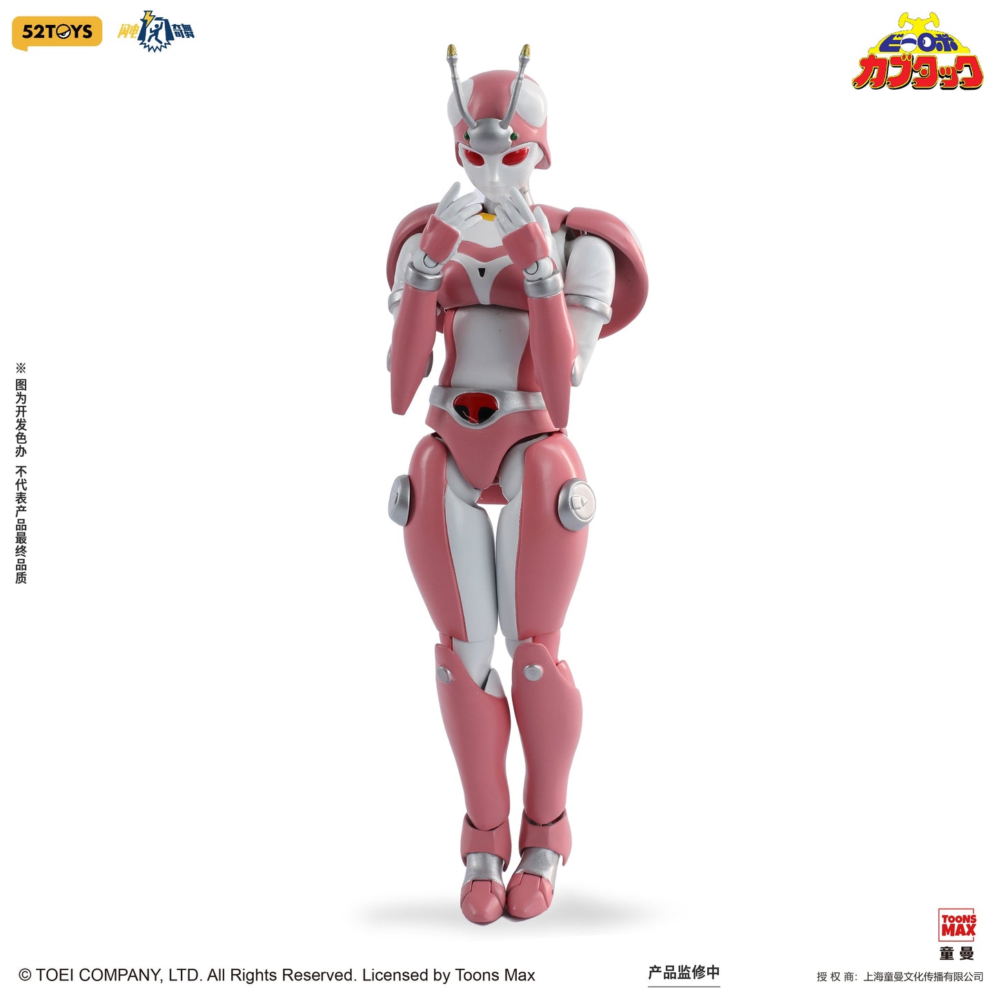 52toys 1/12 B-Robo Kabutack Tentoleena