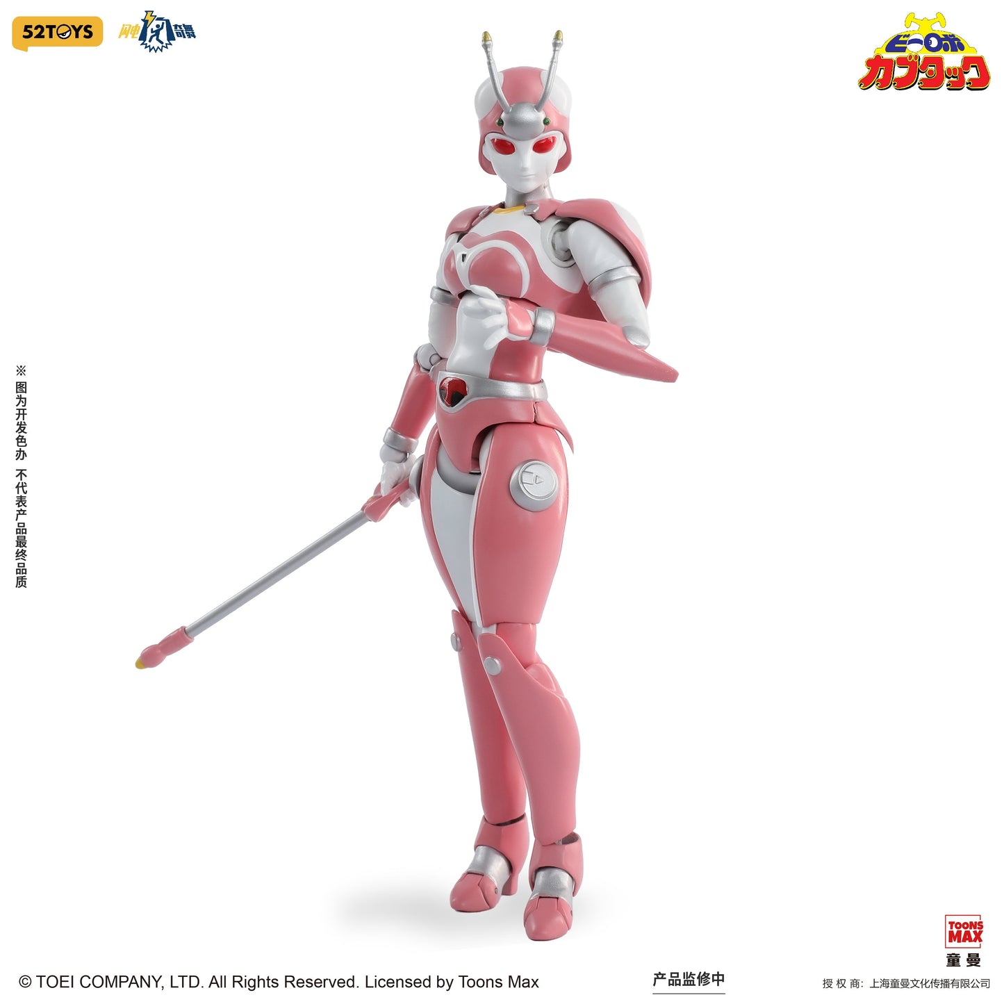 52toys 1/12 B-Robo Kabutack Tentoleena