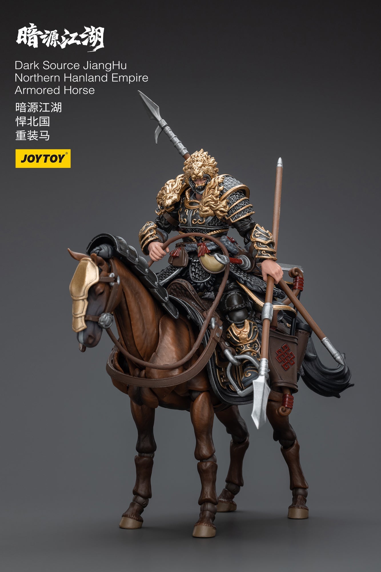 (Pre-order) Joy Toy Dark Source Northern Hanland Empire Heavy Cavalry Set