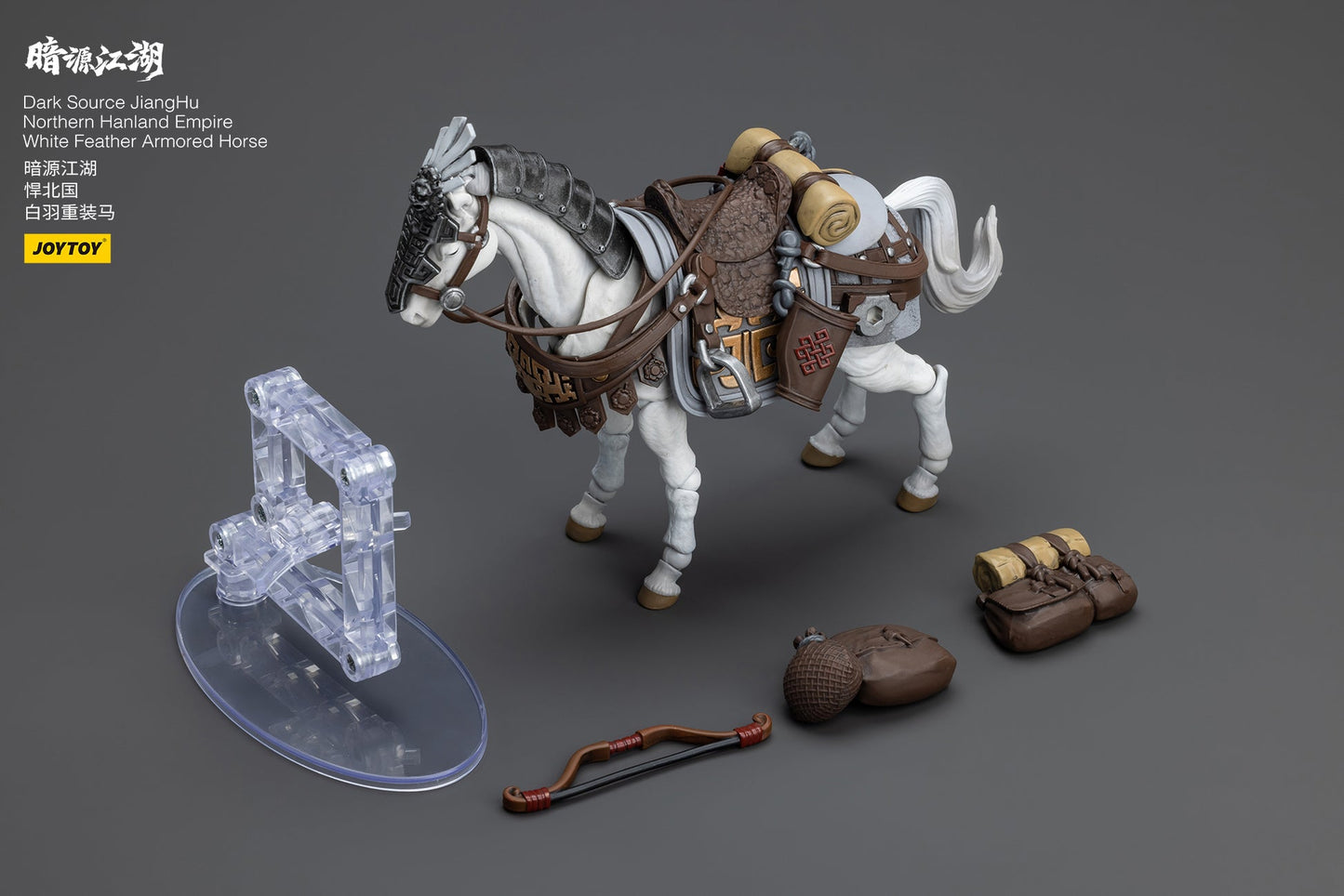 (Pre-order) Joy Toy Northern Hanland Empire White Feather Snowfield Archery Cavalry Set