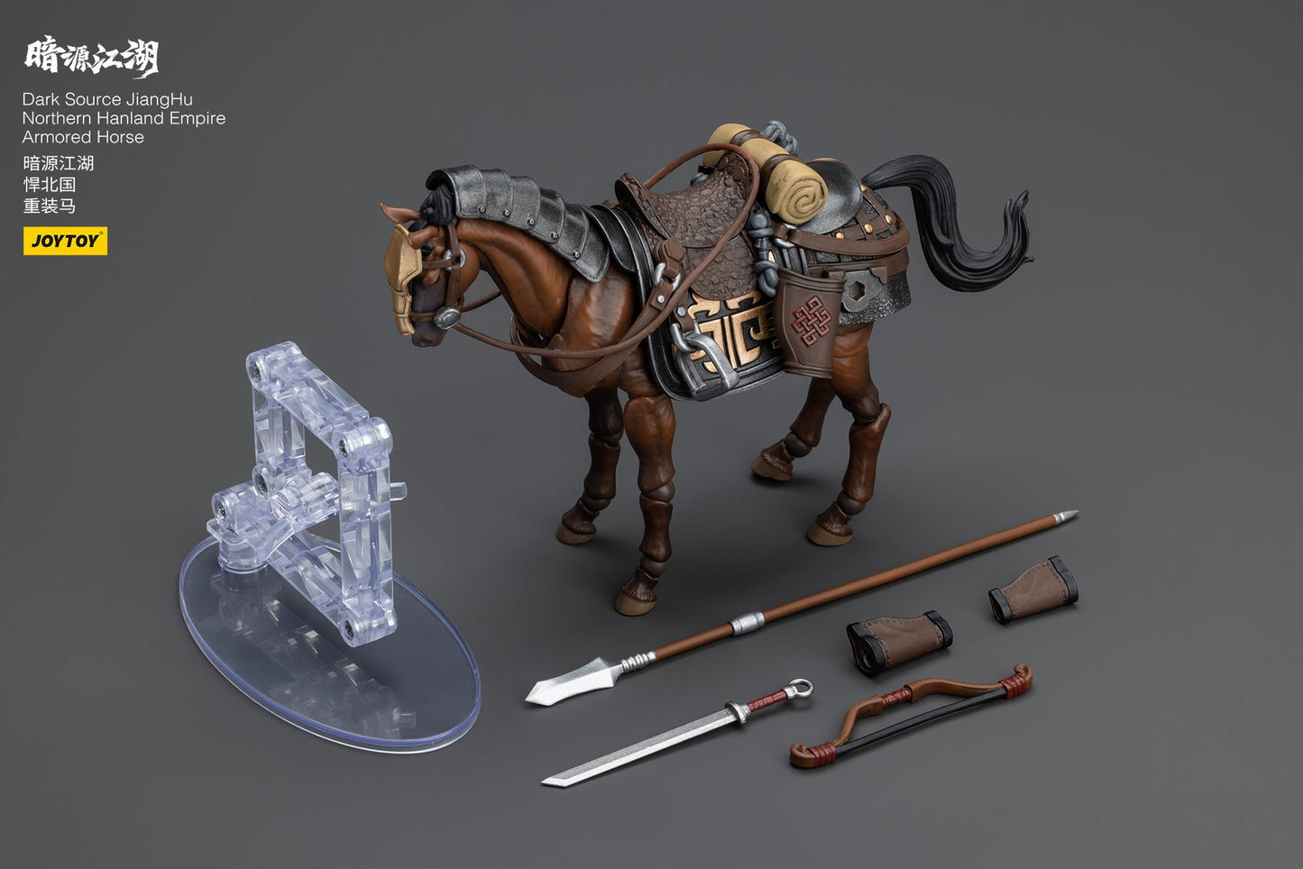(Pre-order) Joy Toy Dark Source Northern Hanland Empire Heavy Cavalry Set