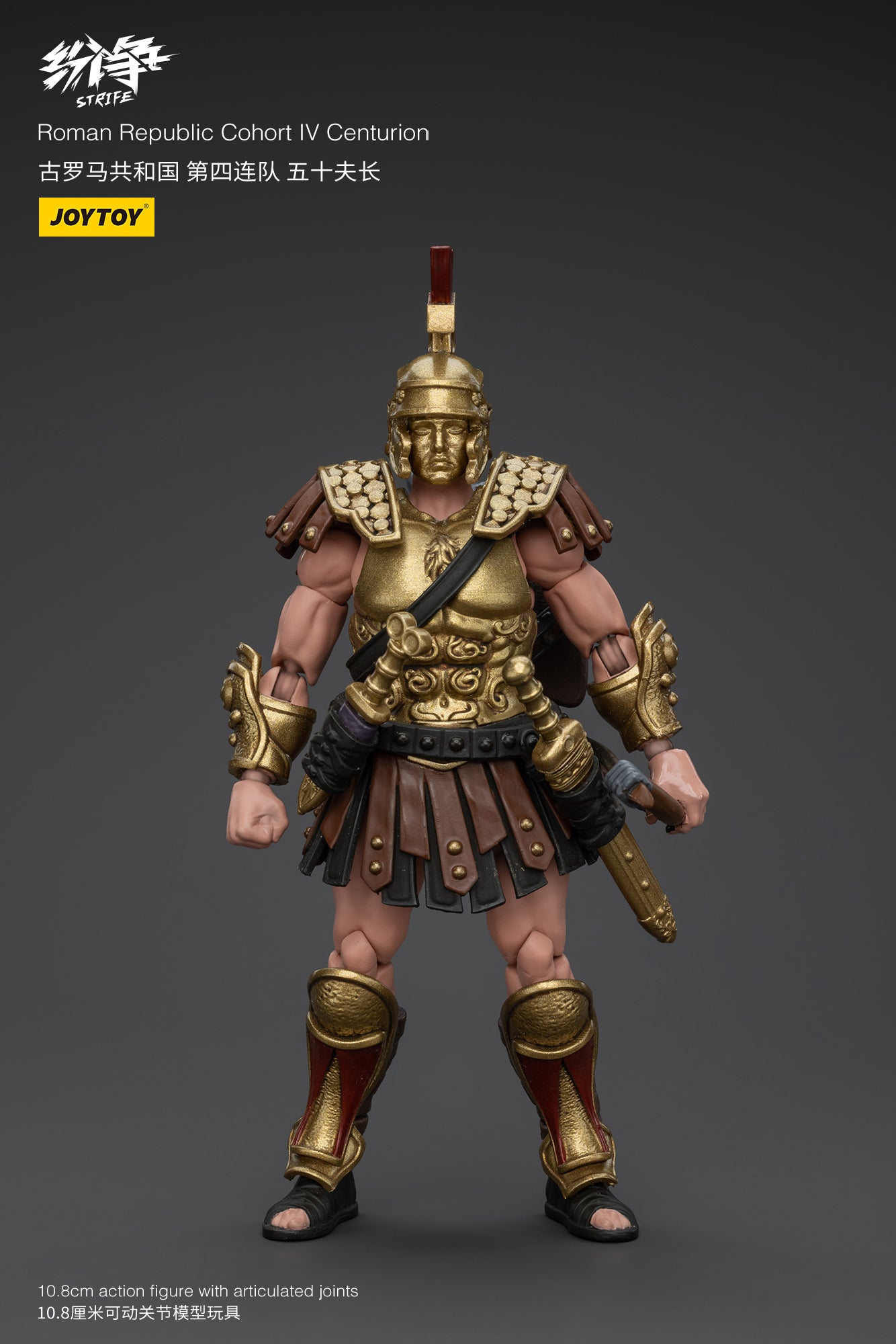 (Pre-order) Roman Republic Cohort Iv Centurion