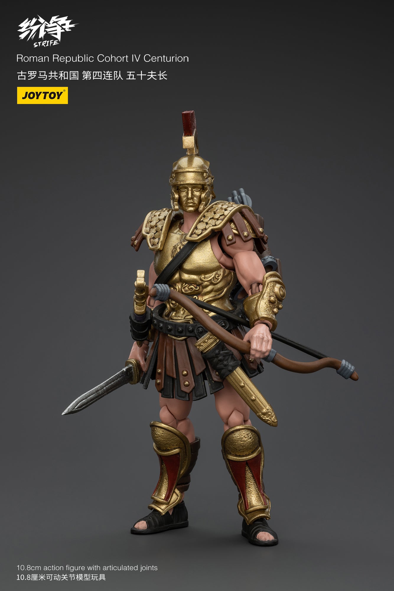 (Pre-order) Roman Republic Cohort Iv Centurion