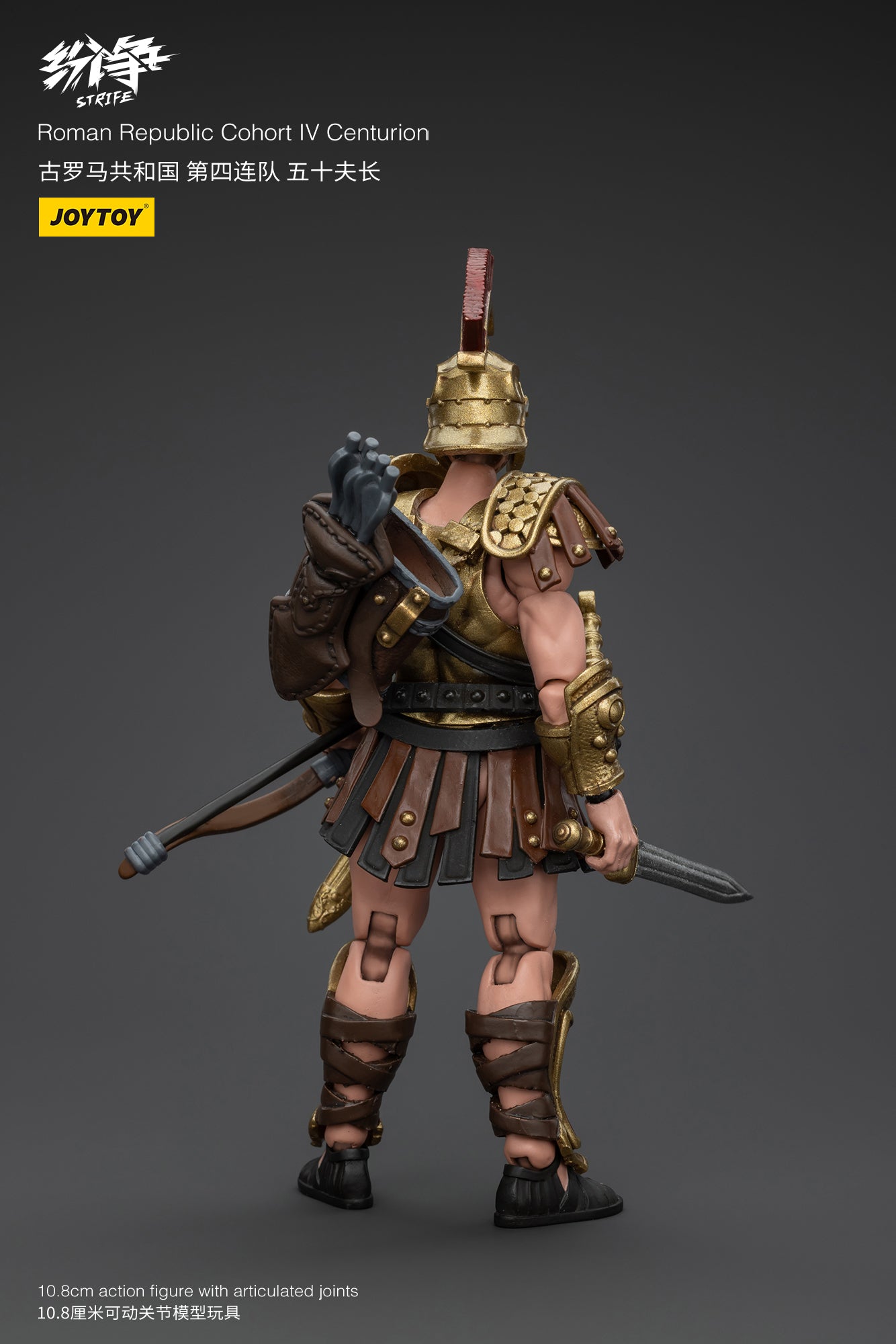 (Pre-order) Roman Republic Cohort Iv Centurion