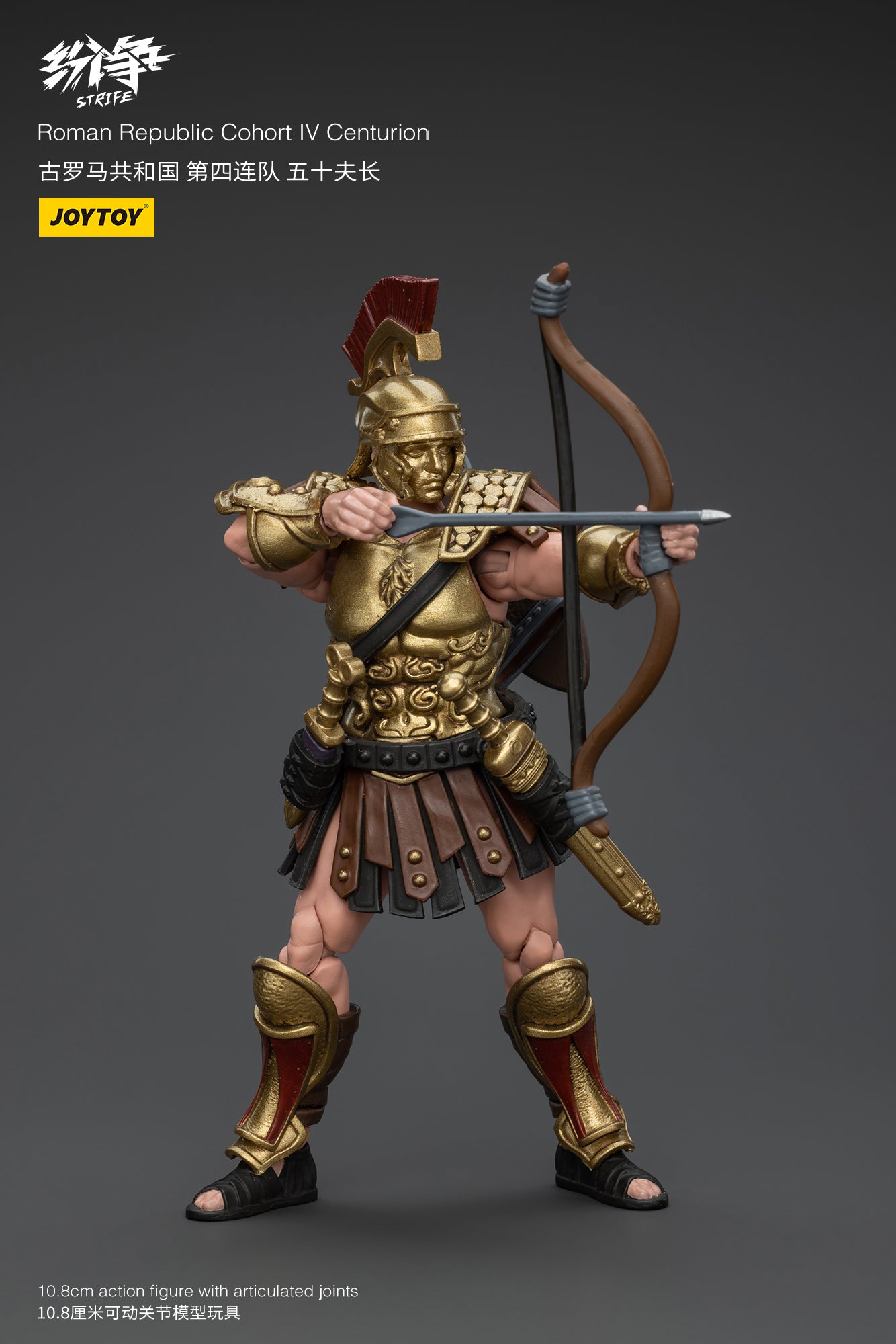 (Pre-order) Roman Republic Cohort Iv Centurion