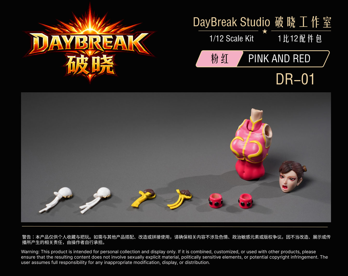 (Preorder) Xcocann Cyberpunk Fighters Club CFC03 Blazing Rose & CFC04 Shadow Princess with DR-01 DR-02 Kits 1/12 action figure