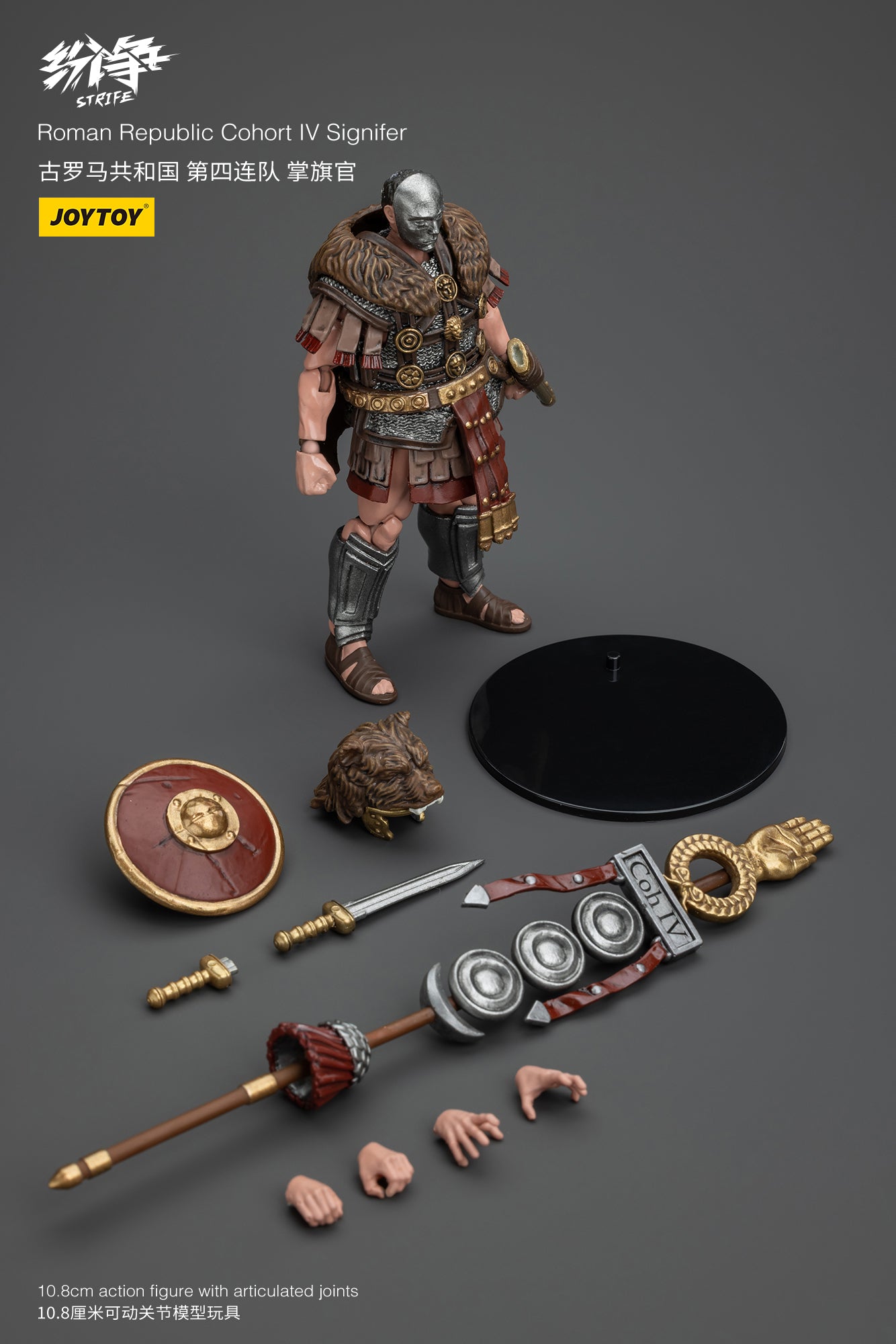 (Pre-order) Joy Toy Roman Republic Cohort Iv Signifer