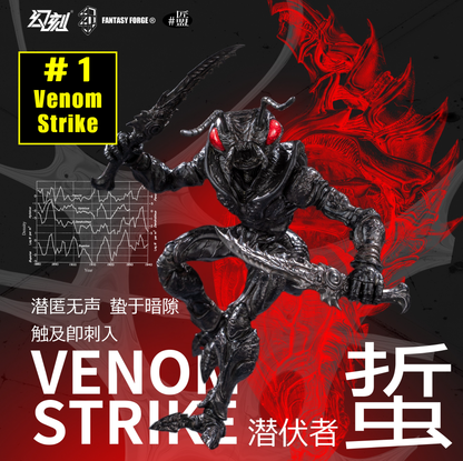 (Preorder) Havoc Studio x Maestro Union B.I.W Bio-Insect Weapon Ant Army 1/12 blind box action figure