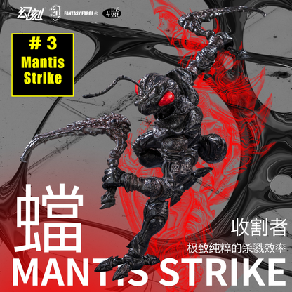 (Preorder) Havoc Studio x Maestro Union B.I.W Bio-Insect Weapon Ant Army 1/12 blind box action figure
