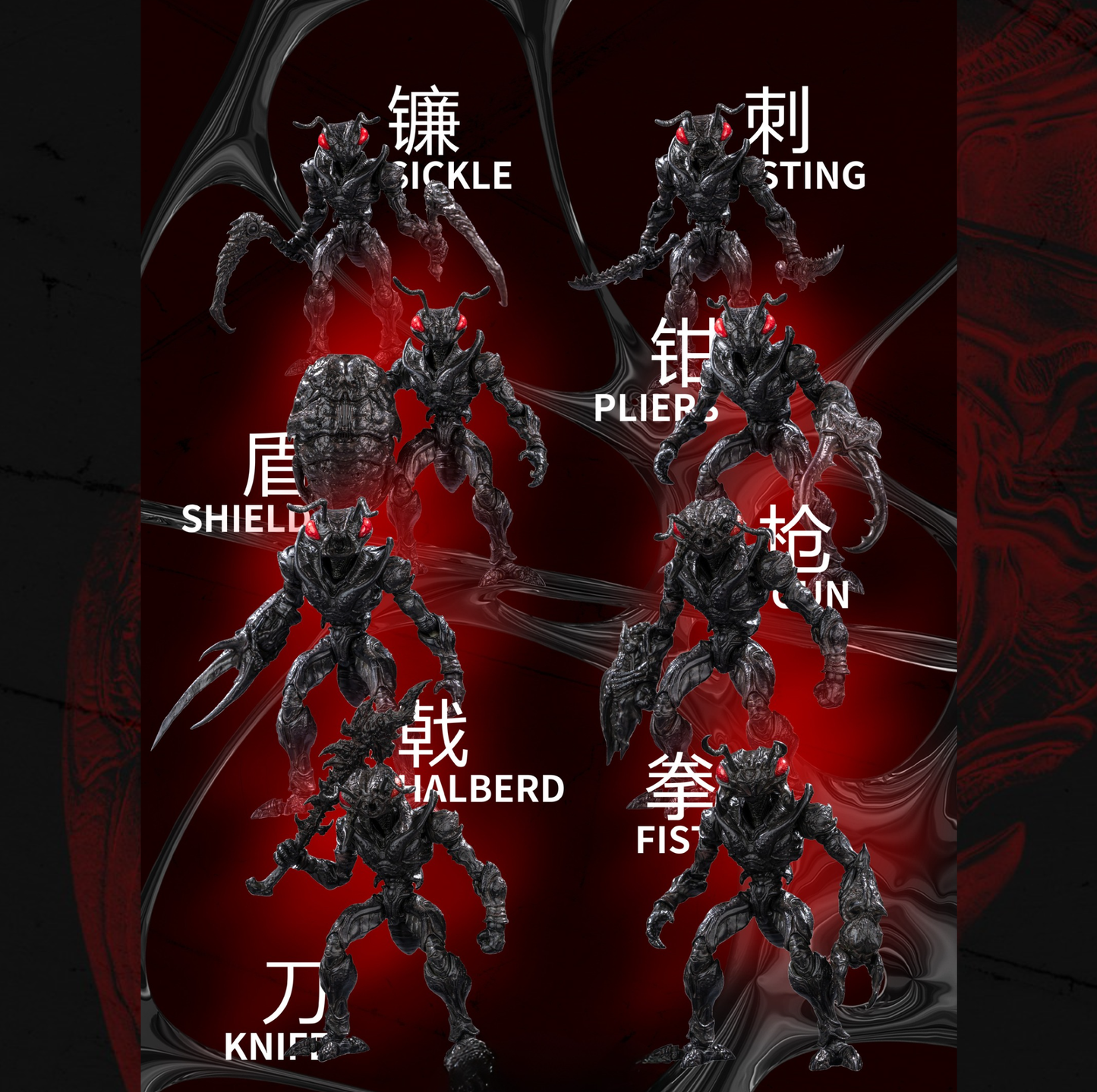 (Preorder) Havoc Studio x Maestro Union B.I.W Bio-Insect Weapon Ant Army 1/12 blind box action figure