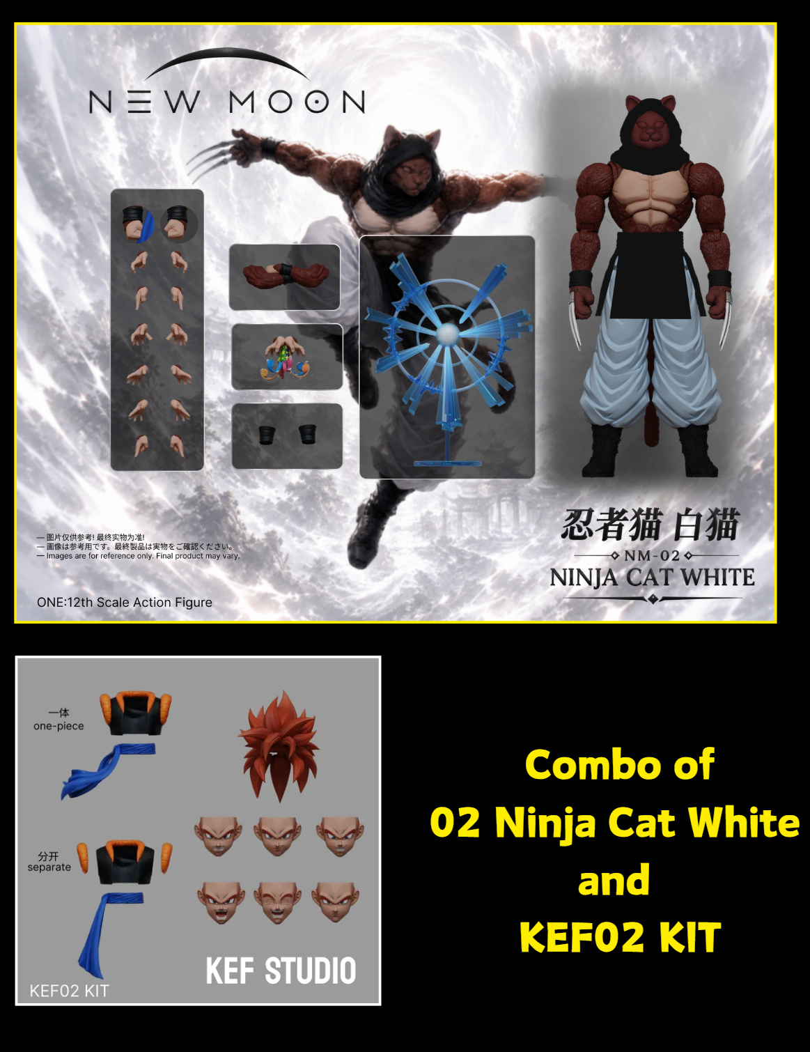 (Preorder) New Moon Studio Ninja Cat & KEF Kit Combo (Black/White/Purple) figure