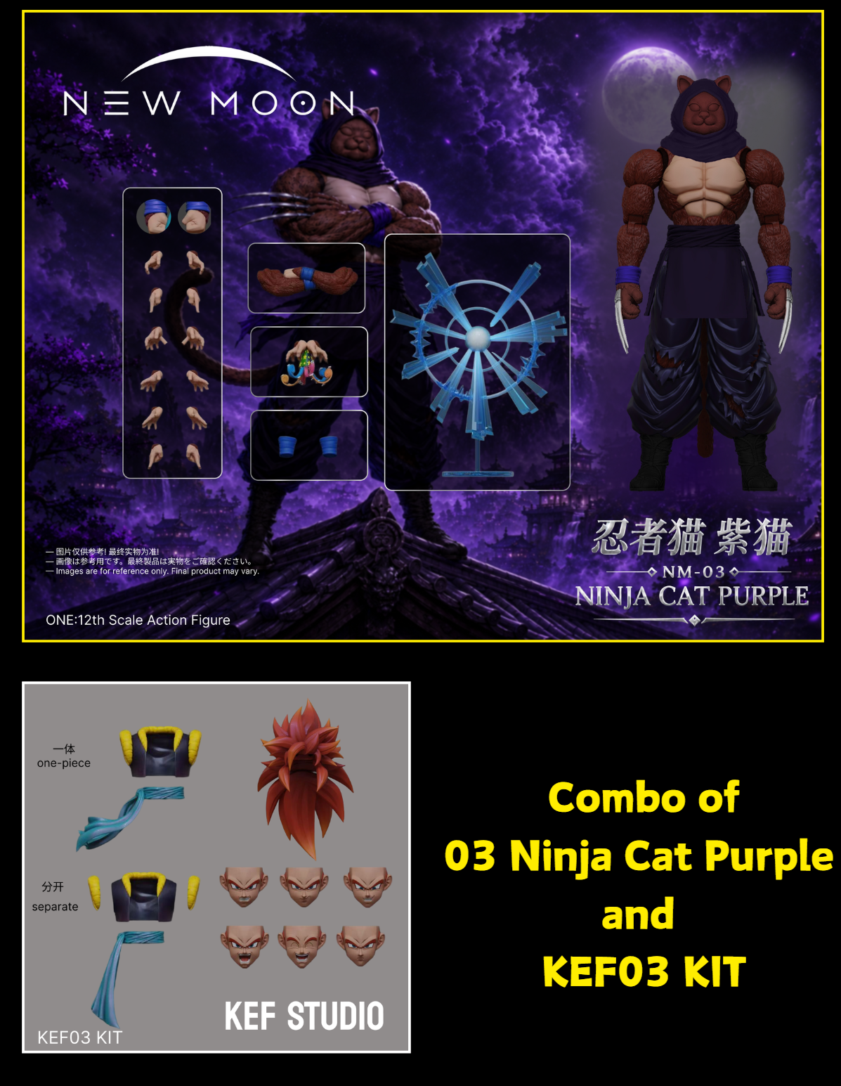 (Preorder) New Moon Studio Ninja Cat & KEF Kit Combo (Black/White/Purple) figure
