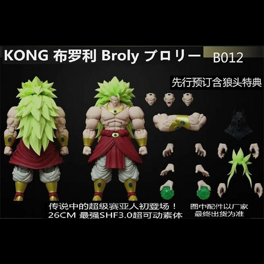 (Pre-order) Kong Model DB SHF3.0 Broly Legend 3 B012 Figure