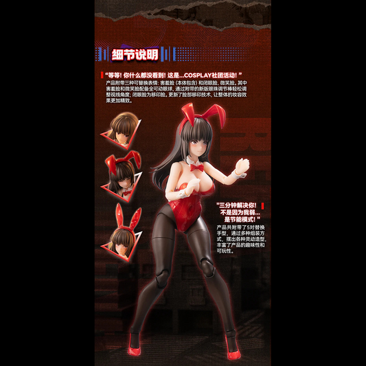 (Pre-order) Snail Shell 1/12 Rena figure