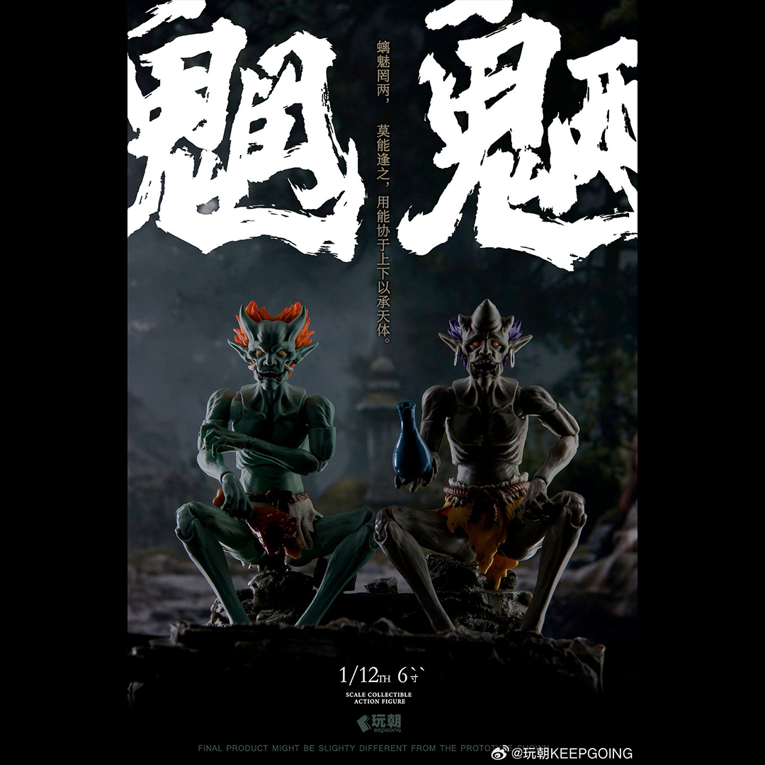 (Pre-order) Keepgoing 1/12 ghost series wang and liang ghost set of 2