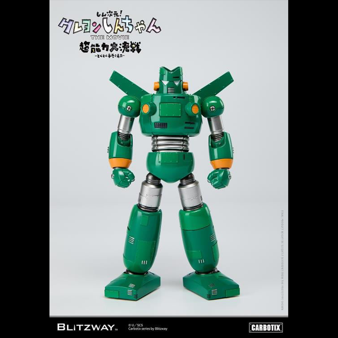 litzway presents the Quantum Robo of the Carbotix Line!  In line with the release date of the 3D Crayon Shin-Chan Movie, ”Shin Jigen! Crayon Shin-chan the Movie”, which is scheduled for August 4, 2023, Blitzway's Quantum Robo is unveiled. With a size of 17cm, it is designed to be easily handled without any burden. This Blitzway Quantum Robo features specially developed joints, allowing for various poses seen in the movie, including the iconic "hip walking" pose!