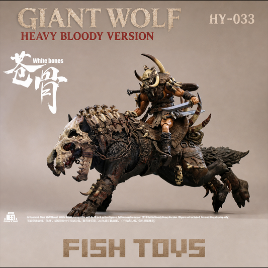 (Pre-order) Fish Toys 1/12 Giant Wolf Mount Heavy Blood Ver figure