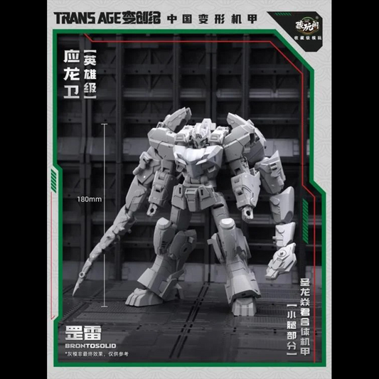Cang-Toys presents the first addition to their new Longyan Combiner series, Brontosolid.

Able to swap between robot and brontosaurus modes, this figure features dynamic articulation and multiple weapon accessories to bring vengeance down from the skies.

Add to your collection and order your TA-WYL004 Brontosolid today!