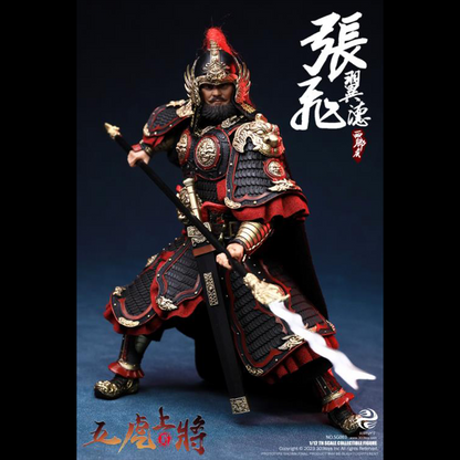 Vanquish your foes and conquer all those who stand before you with this Zhang Fei Yide figure by 303 Toys! Featuring multiple weapons and accessories, this 1/12 scale figure will be a perfect addition for any collector. Order yours today!