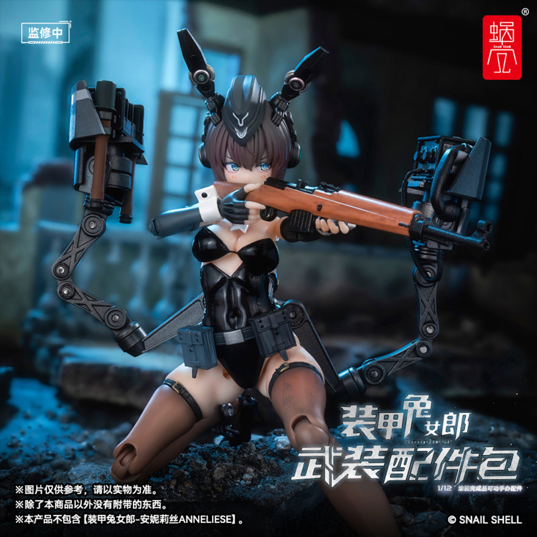 Snail Shell 1/12 Armored Bunny Girl Anneliese and accessory pack