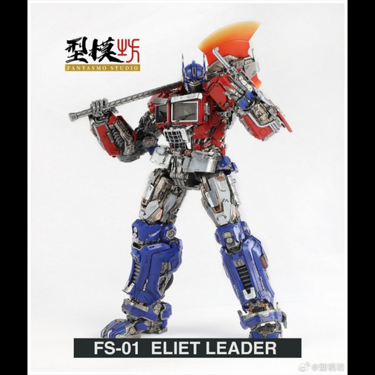 Fantasmo Studio 3rd Party Figures take your collection to the next level with FS-01 Elite Leader! Fantasmo Studio FS-01 Elite Leaders stands 11.2 inches tall, and features LED lights in his eyes, chest, and blaster. 