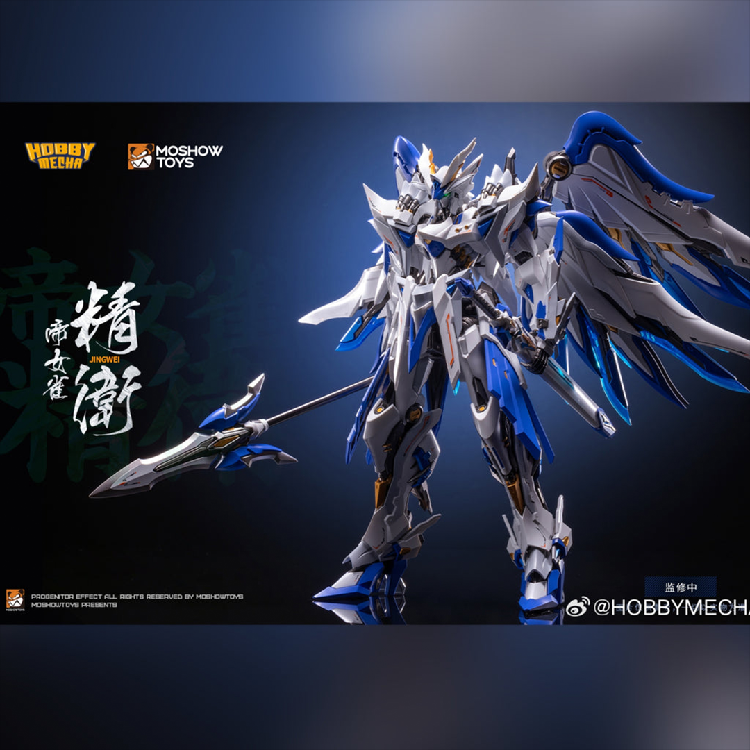 (Pre-order) HobbyMecha x Moshow Imperial Concubine Sparrow Jingwei Diecast