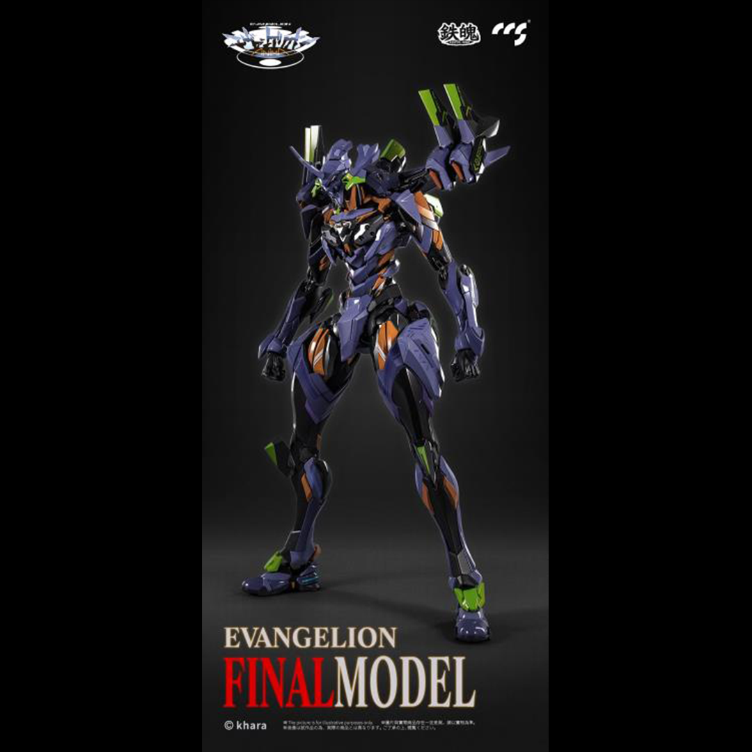 CCSToys is proud to present a new figure from the critically acclaimed Neon Genesis Evangelion: ANIMA manga series: the final form of EVA-01! Standing over 11 inches tall, this impressively detailed figure features multiple weapons and accessories that will let you re-live your favorite scenes from the manga or envision your own! Don't miss out and order your figure today!