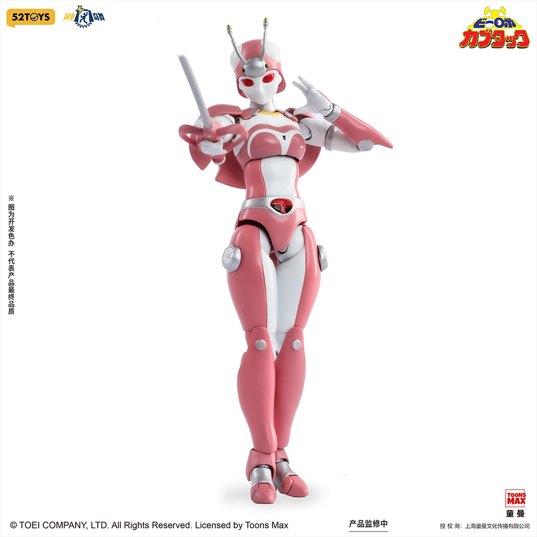 52toys 1/12 B-Robo Kabutack Tentoleena