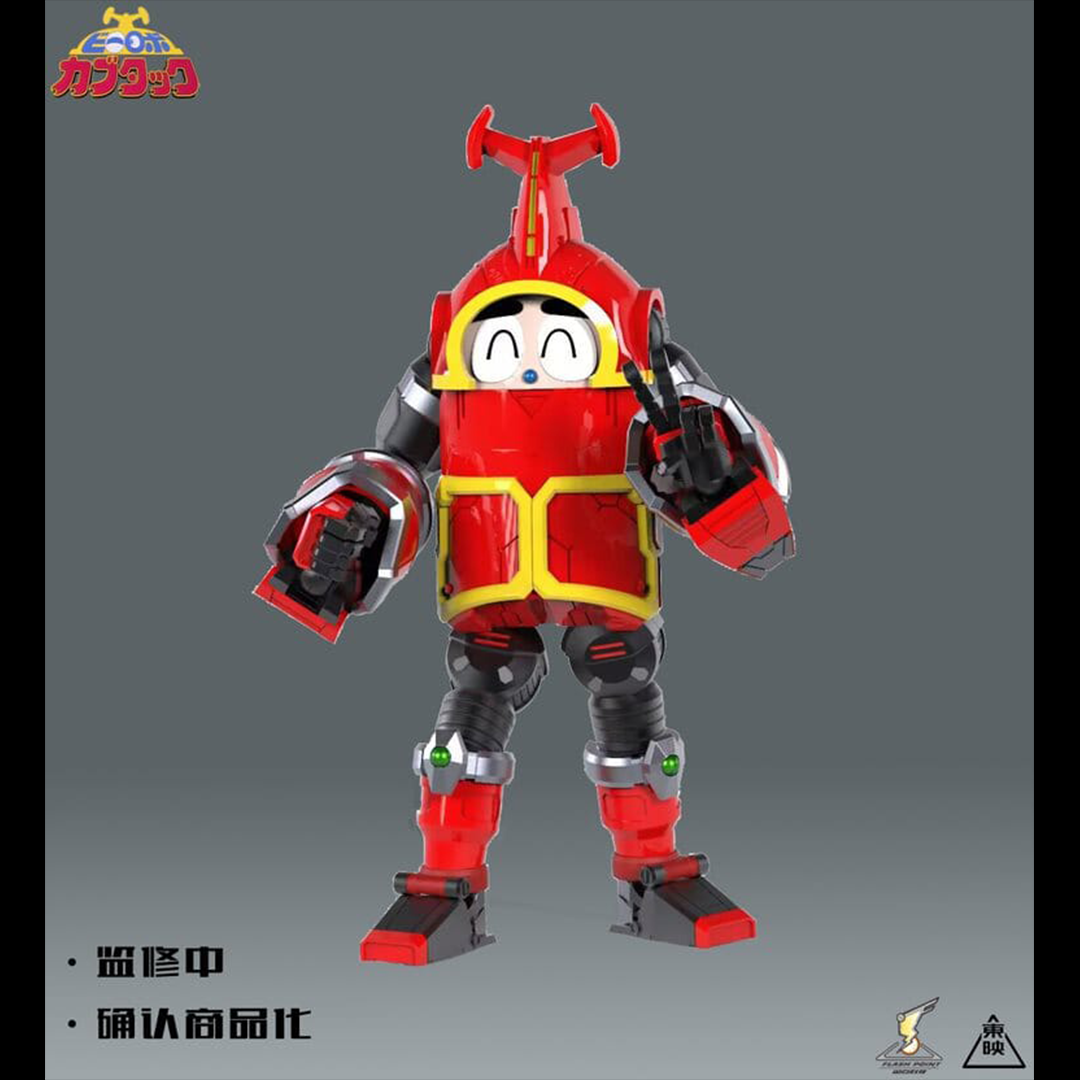 Flash Point releases B-Robots No.1 Kabutack from B-Robo Kabutack!