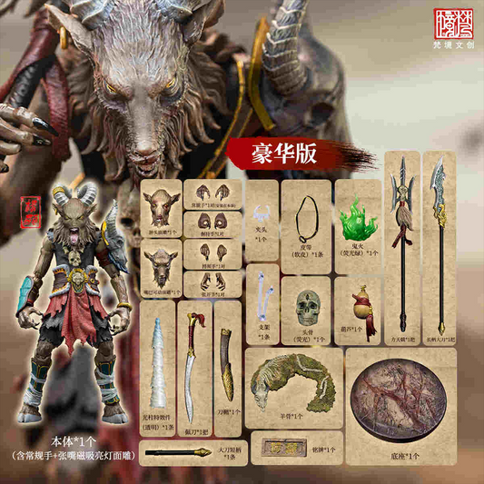 (Pre-order) FancyRealm 1/12 Yangxian Figure Deluxe