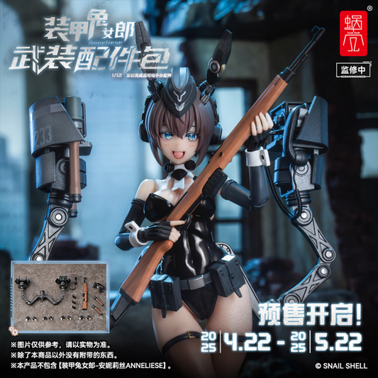 Snail Shell 1/12 Armored Bunny Girl Anneliese accessory pack