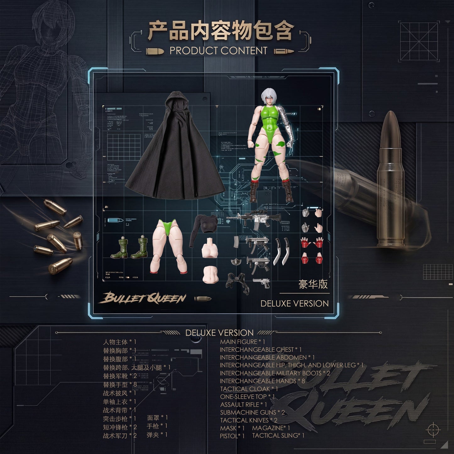 (Pre-order) Xocann studio 1/12 Cyberpunk fighters Bullet Queen Deluxe