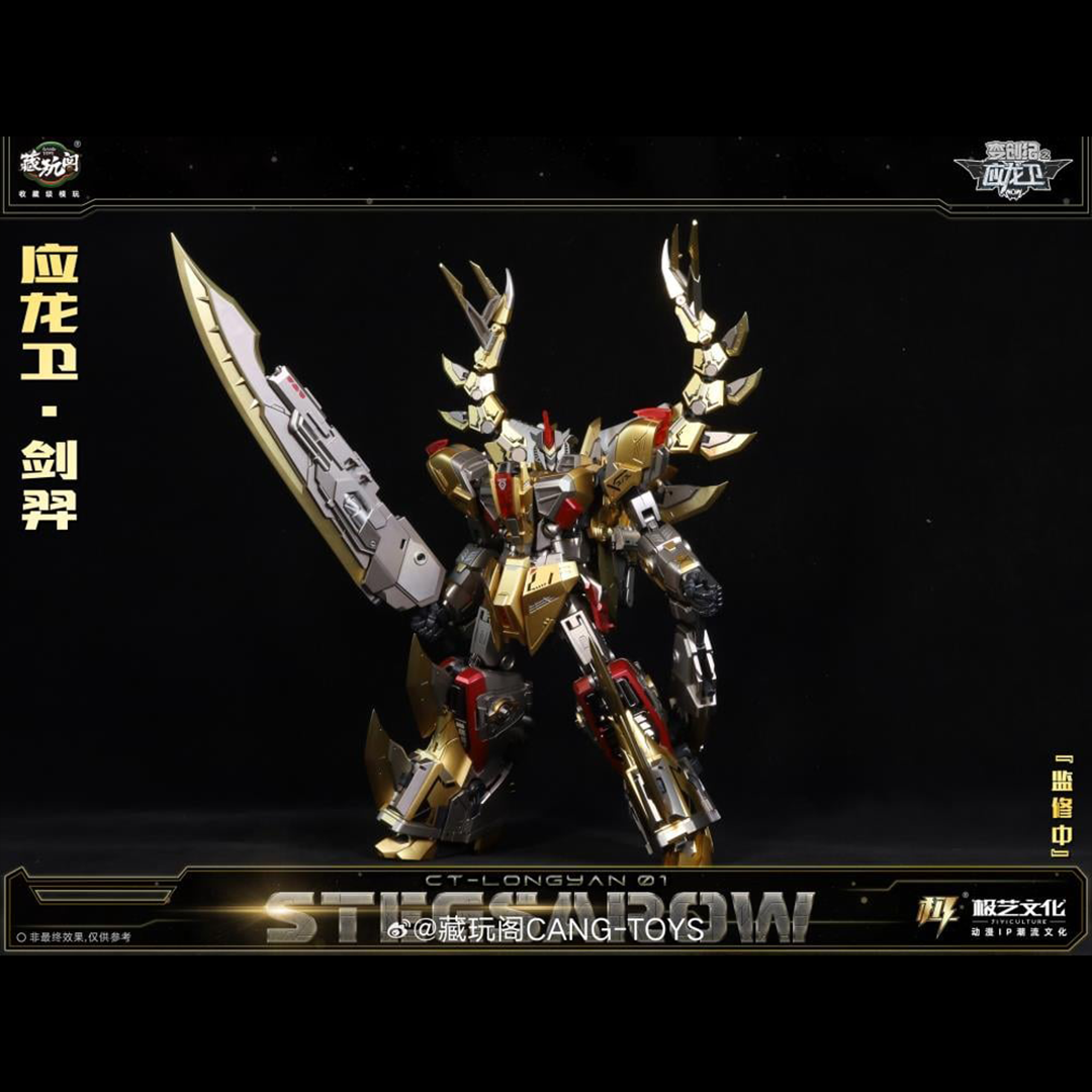 Cang-Toys presents the first addition to their new Longyan Combiner series, Stegsarow. Highly detailed, this model can convert between robot and dinosaur modes and stands nearly, an impressive,14 inches tall. It will be possible to combine with additional figures to the series as they are released.