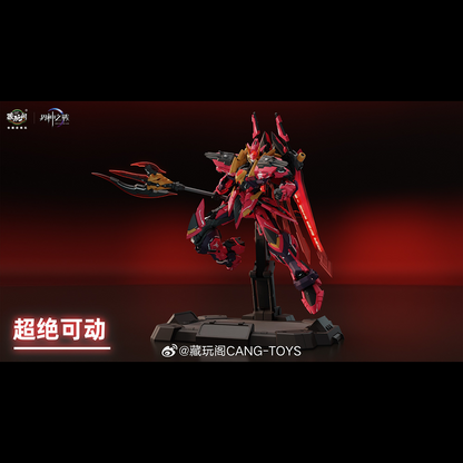 (Pre-order) Cang Toys GMS-001 War of the God Yandi Zhuxiang Deluxe Ver.