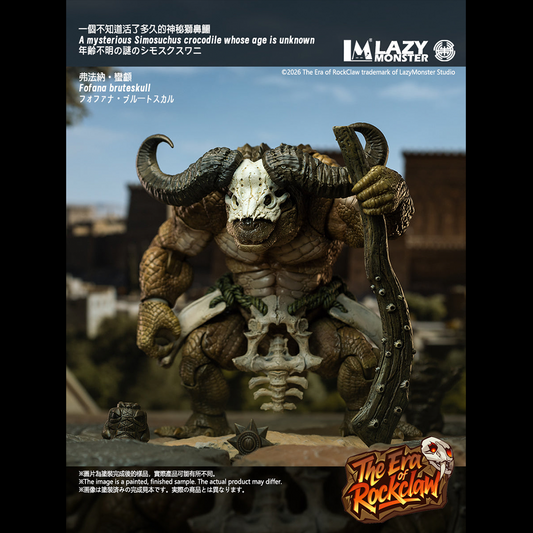 (Pre-order) Lazy Monster studio The Era of Rockclaw wave 1 BruteSkull