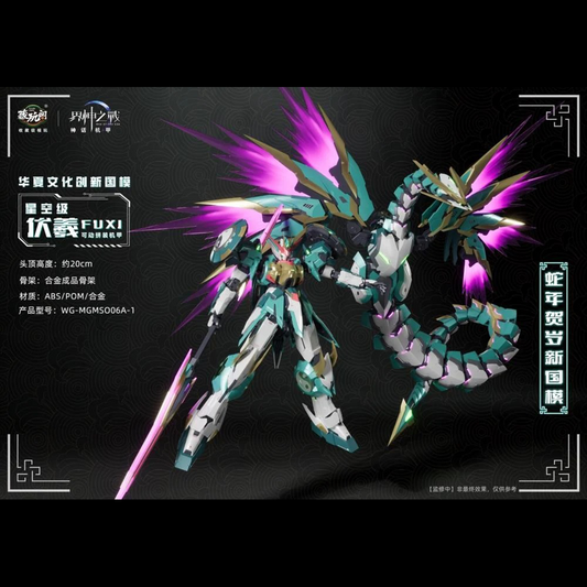 (Pre-order) Cang Toys War of the God FUXI Starry Sky Class Model Kit (Deluxe)