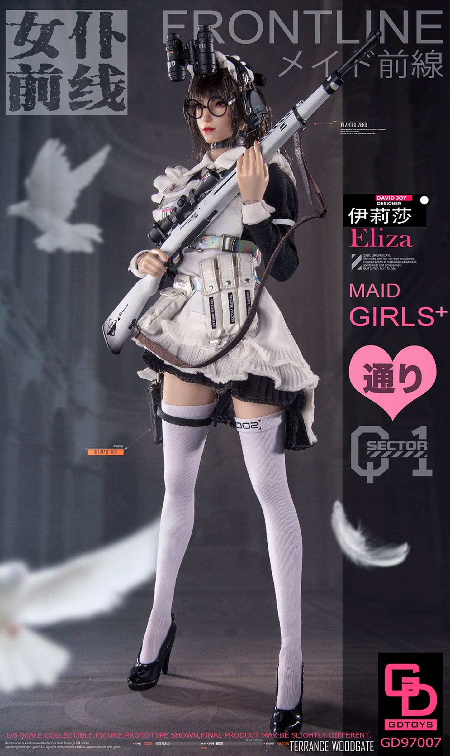 GD Toys Maid Girls Frontline Eliza 1/6 Scale Figure