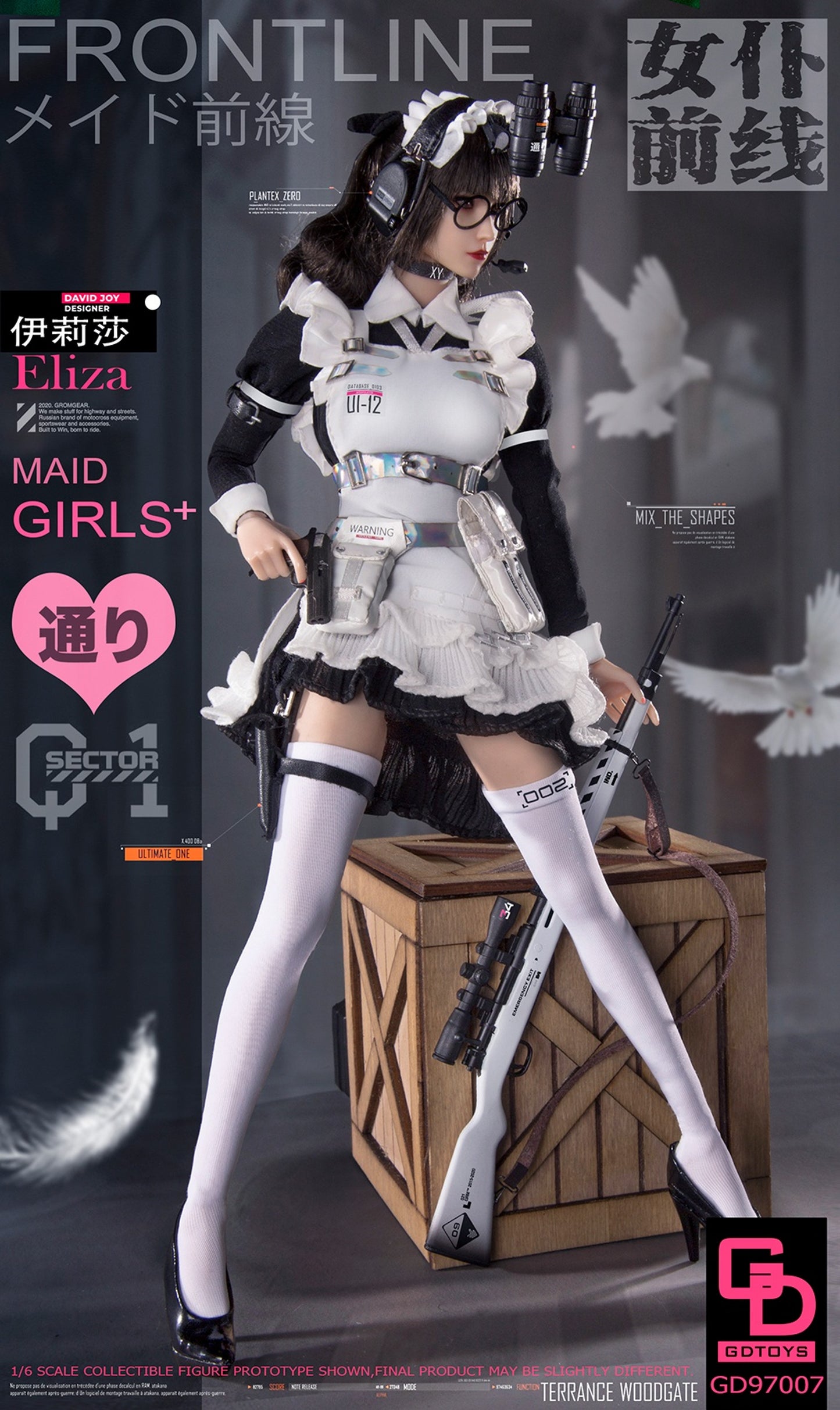 GD Toys Maid Girls Frontline Eliza 1/6 Scale Figure