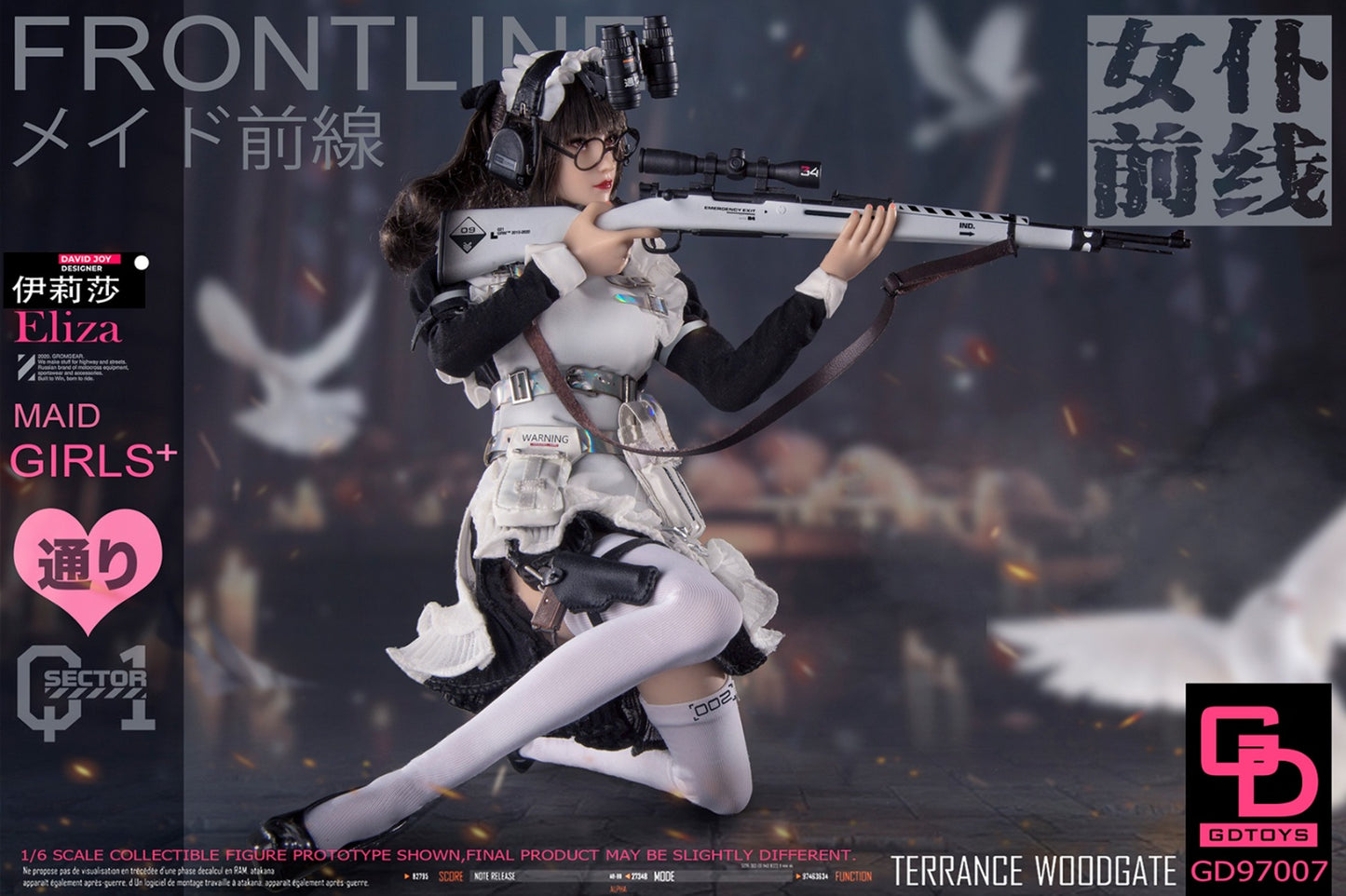 GD Toys Maid Girls Frontline Eliza 1/6 Scale Figure