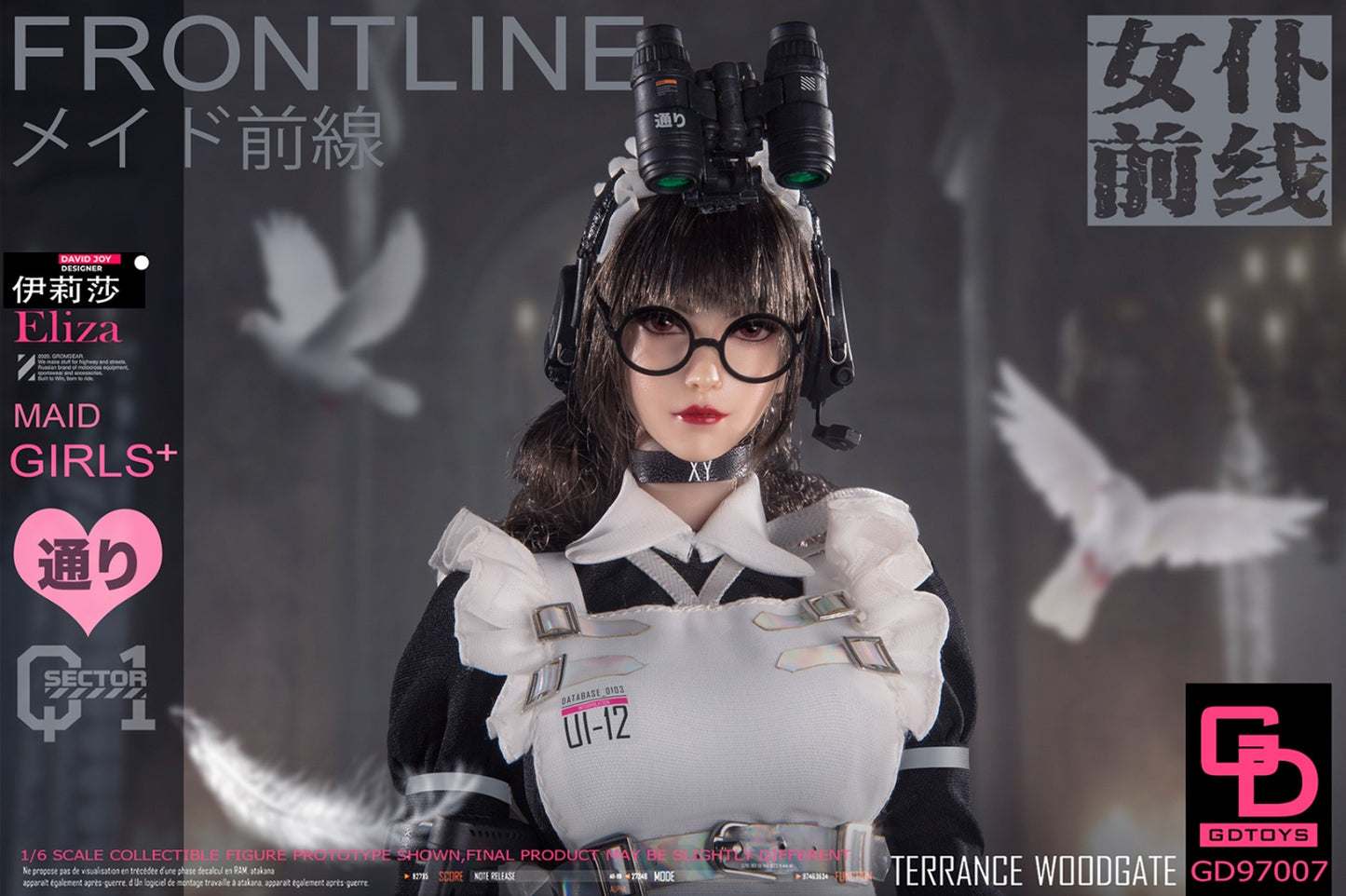 GD Toys Maid Girls Frontline Eliza 1/6 Scale Figure