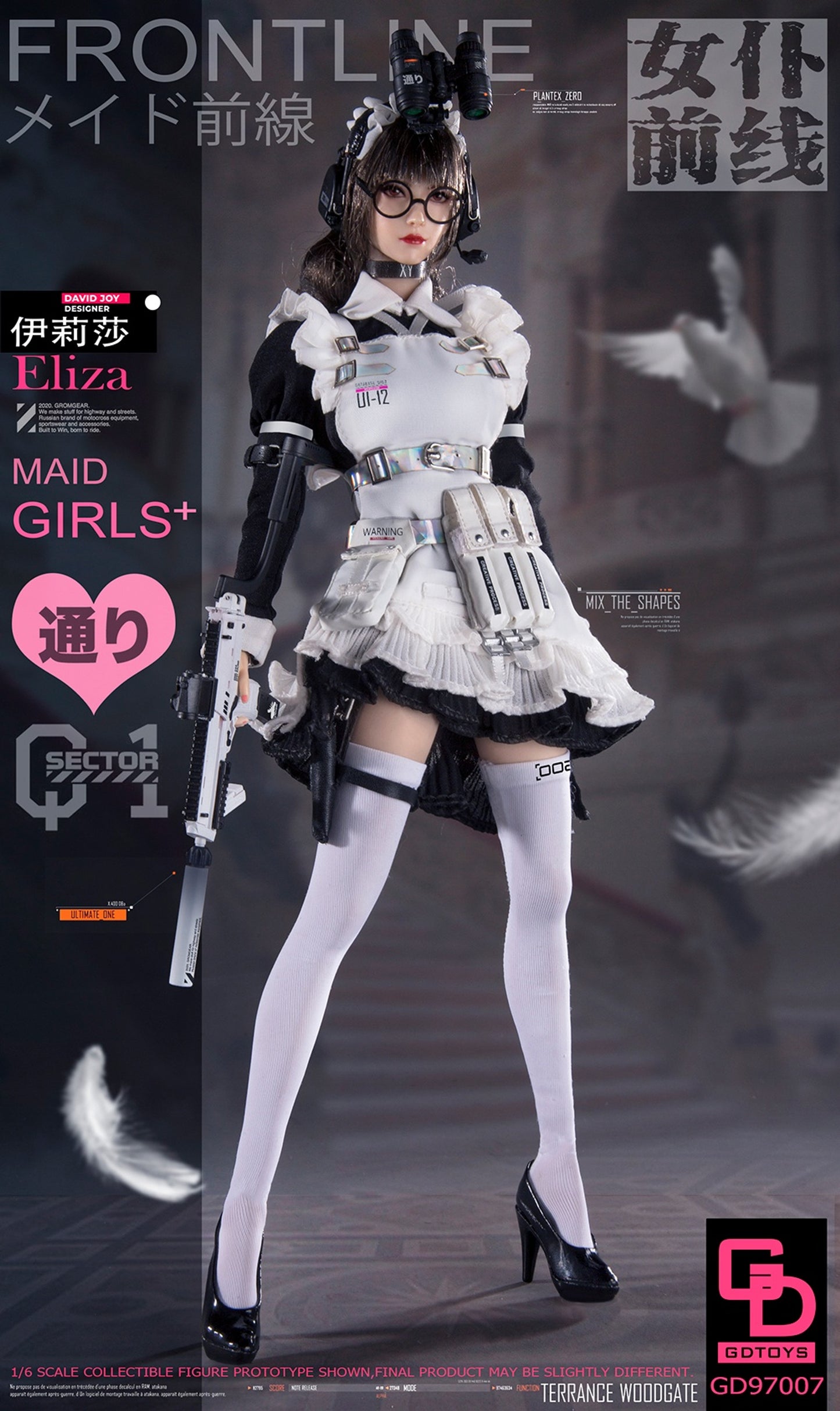 GD Toys Maid Girls Frontline Eliza 1/6 Scale Figure