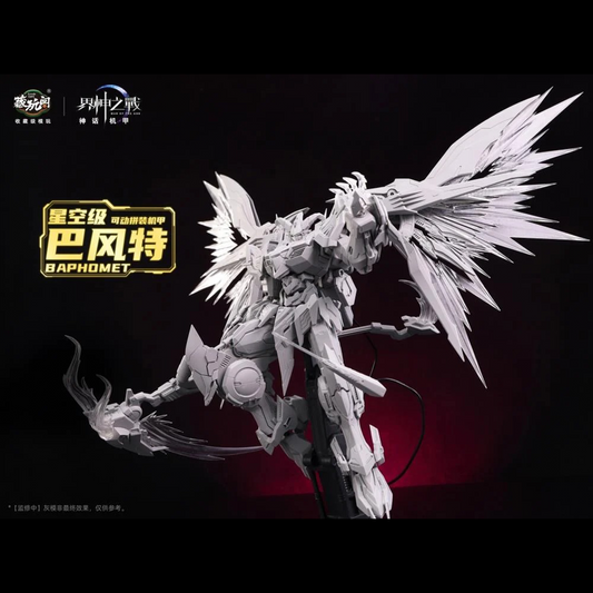 (Pre-order) Cang Toys Baphomet Seal Light & Shadow Starry Sky Class Model Kit (Deluxe)