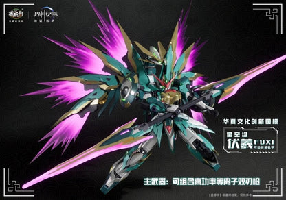 (Pre-order) Cang Toys War of the God FUXI Starry Sky Class Model Kit (Deluxe)