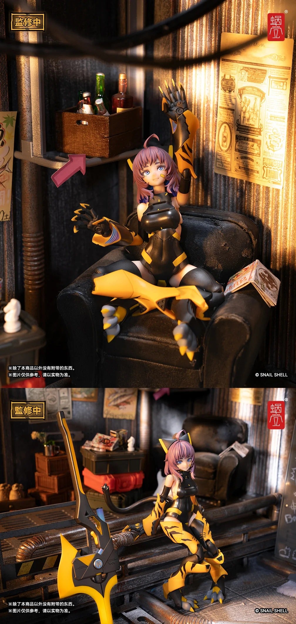 (Pre-order) Snail Shell Tiger-05 1/12 Kama Tiger figure